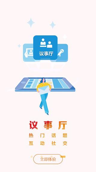 长江日报