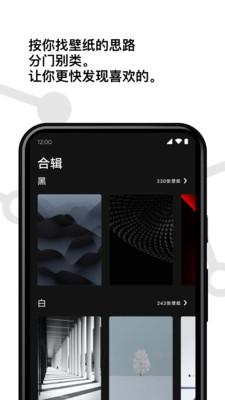 Cuto壁纸秀 v3.2.1