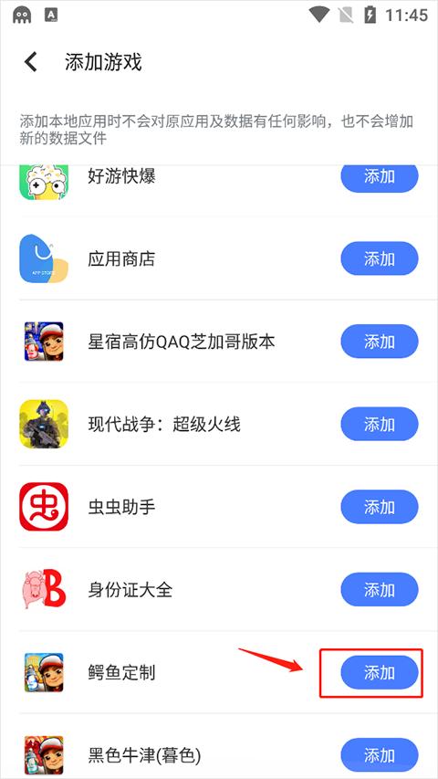 八爪鱼软件