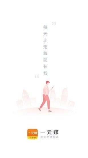 一元手游无限充值版