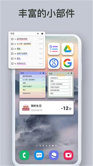 todolist安卓版