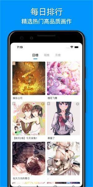 插画世界 v3.3.4