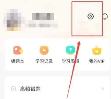 作业帮口算答题