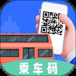 乘车码NFC一卡通