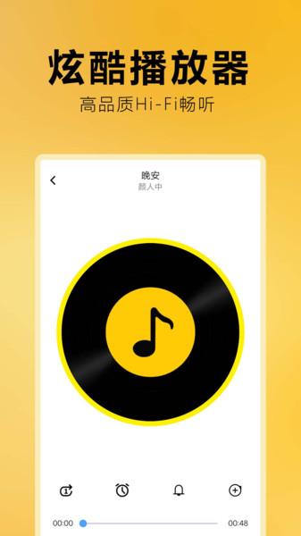 免费音乐全集