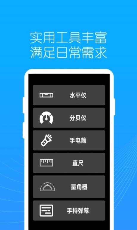 地罗指南针 v3.3.3
