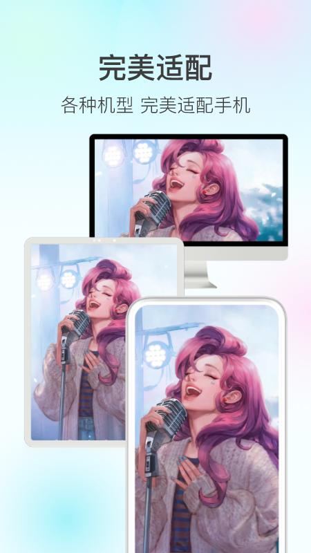 灵动壁纸魔兔 v5.5.4