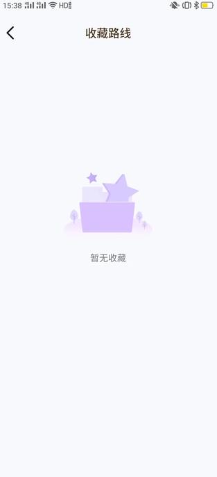 公交信息通 v5.5.3