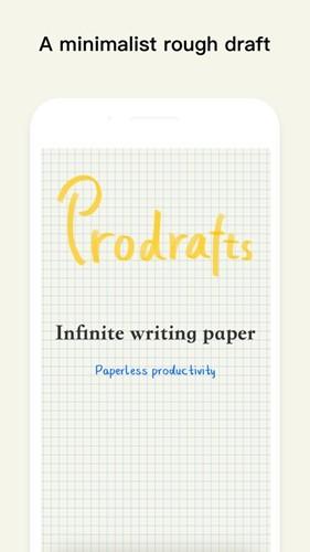 prodrafts画图