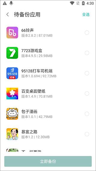 联想乐云网盘