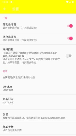 牢大体质5.0
