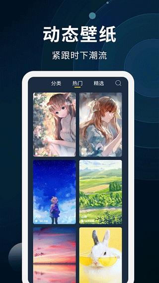 intolive动态壁纸制作 v4.1.1