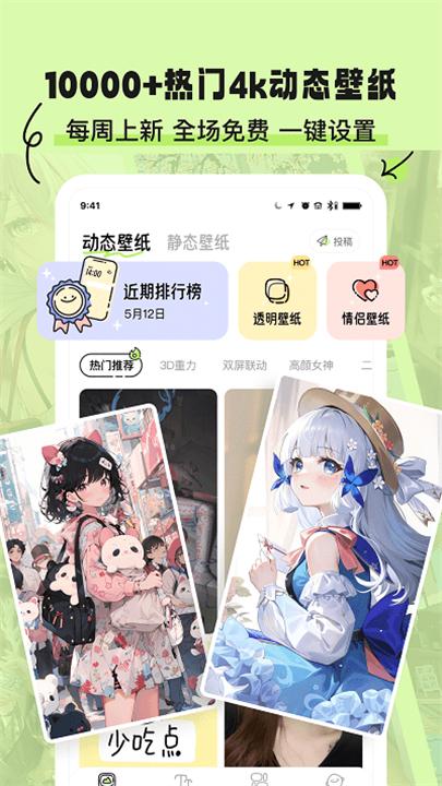 绘色主题商店工具