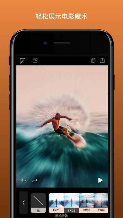 小狐狸抠图软件 v3.4.4