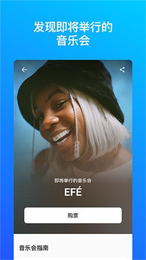 shazam歌曲识别