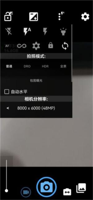 OpenCamera