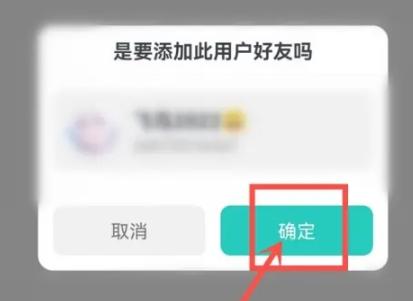 进圈社交