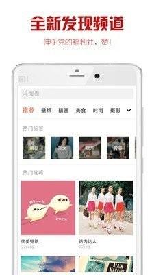 it me美图 v6.5.3