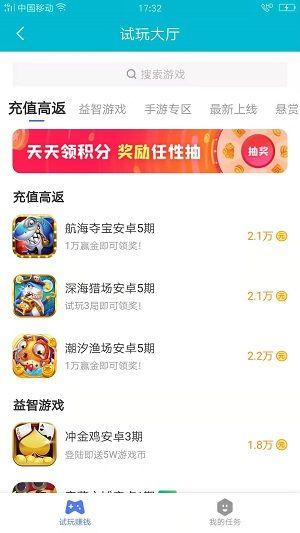 竹闲客 v4.4.2