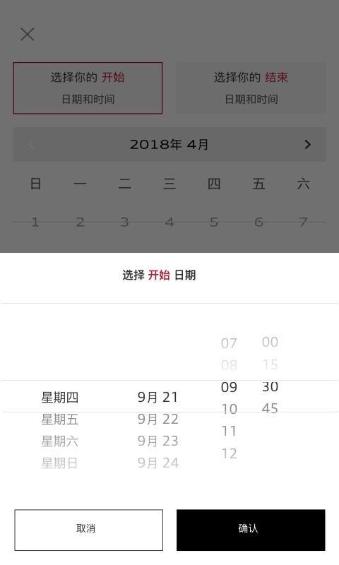 奥迪出行 v4.5.3