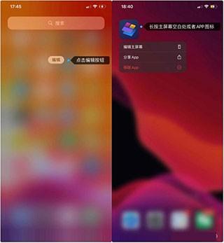 万能小组件top widget v3.1.3