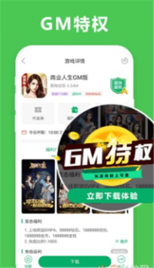小马模拟器2024最新版