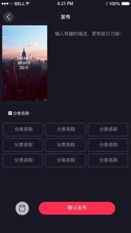 一张动态壁纸 v3.4.4