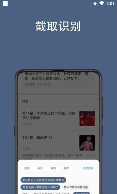 光氪全屏翻译免登录