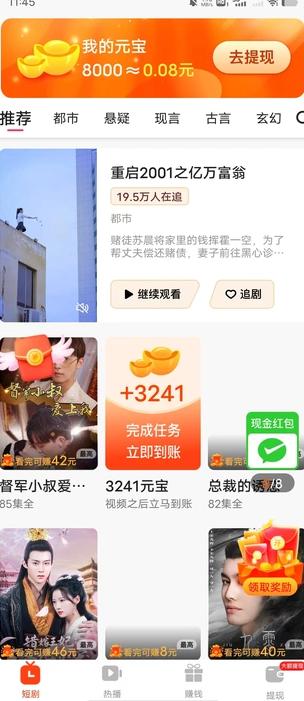 芳华时光