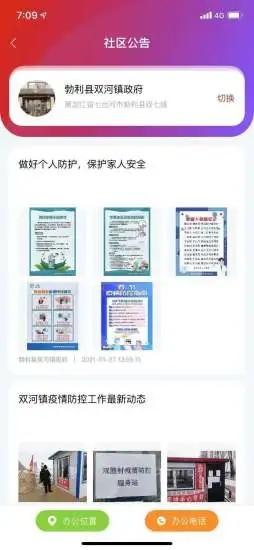 百变悟空app v4.4.4