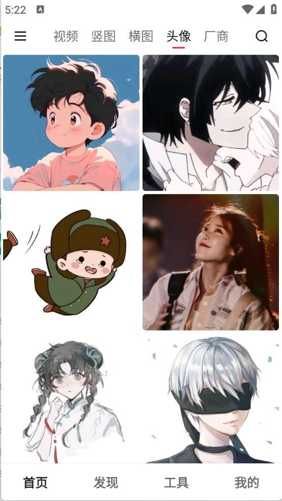 汽水壁纸app正版 v6.0.2