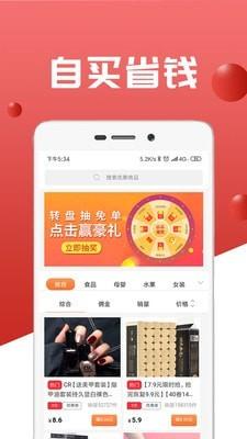 代客联盟鸿蒙版 v5.5.4