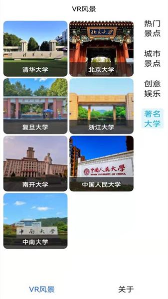 旅行地图规划 v4.5.4