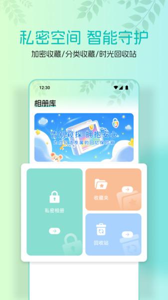 AniCh壁纸 v4.2.4
