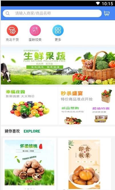 CBT在线 v6.4.4