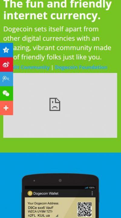 狗狗币交易平台 v4.2.4
