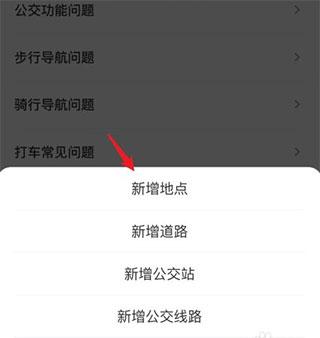 腾讯街景地图