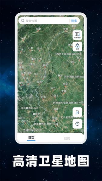 百德地图 v4.0.2
