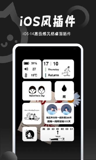 小妖精美化老版本 v5.4.4