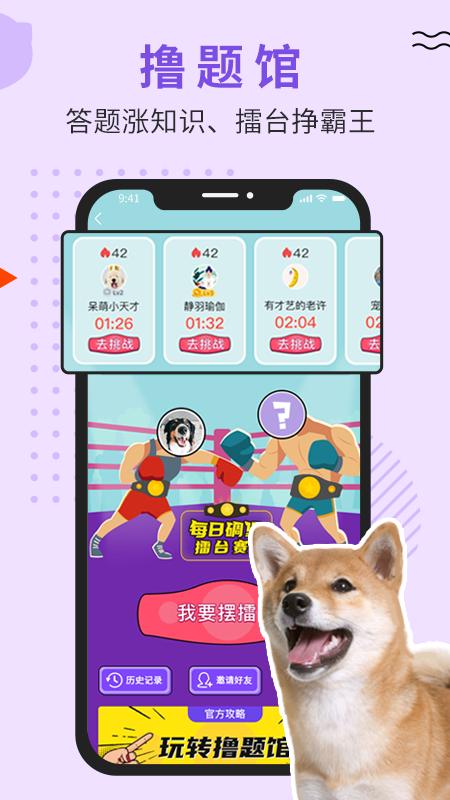 Luby社区 v6.4.3