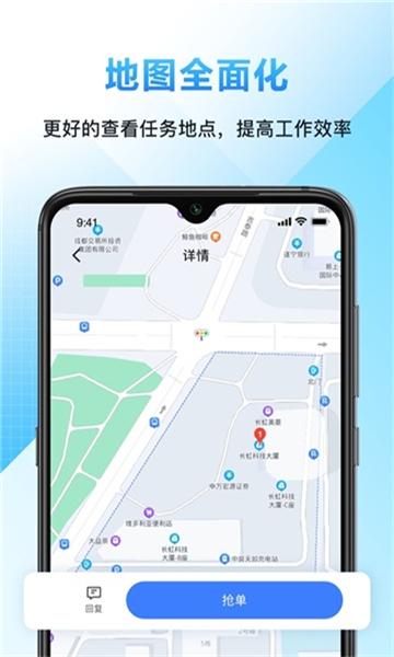 闭环云助手