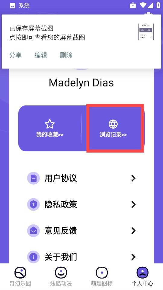 米坛图片社区