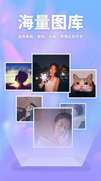 画壁高清壁纸 v6.0.3