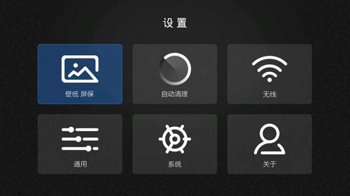 当贝桌面纯净版 v3.4.4
