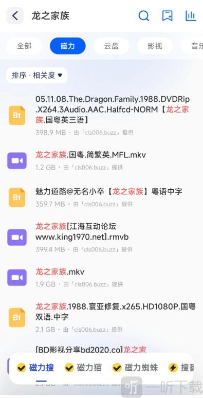 多搜搜索引擎