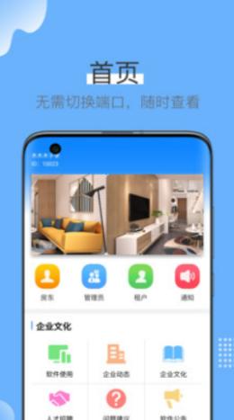 蓝壳生活 v5.5.4