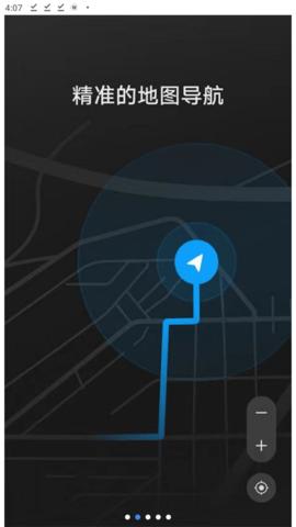 hicar智行app v3.4.3