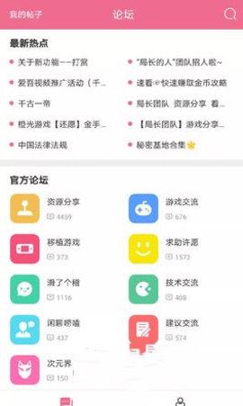 火车王社区