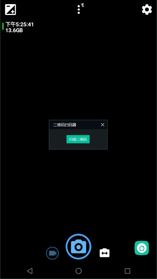 opencamera相机