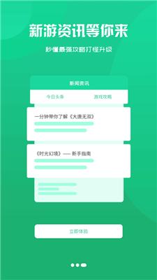 喵爪联盟